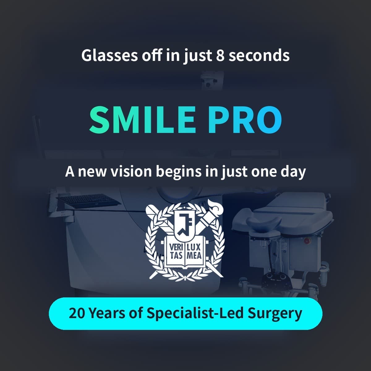 스마일 프로(SMILE Pro)