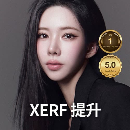XERF 紧致拉提