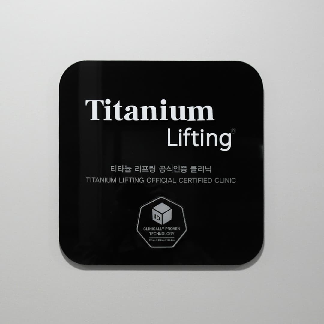 Soprano Titanium