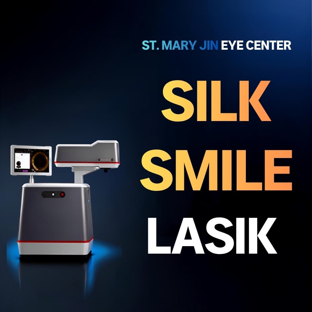 第七代 Silk Smile
