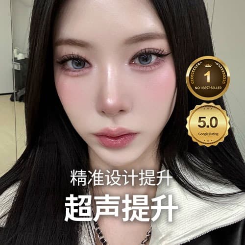 Ultherapy Prime 超声刀Prime