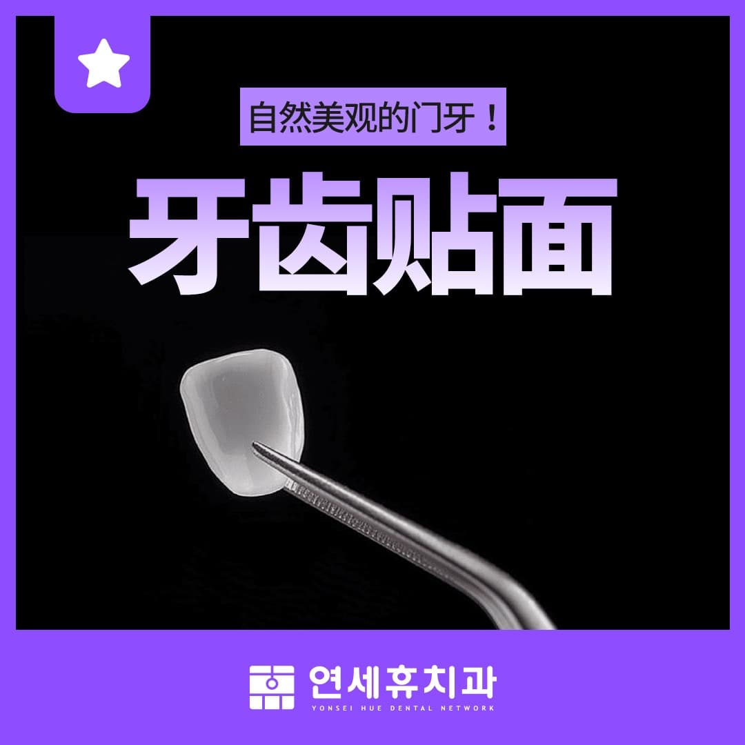 層疊術