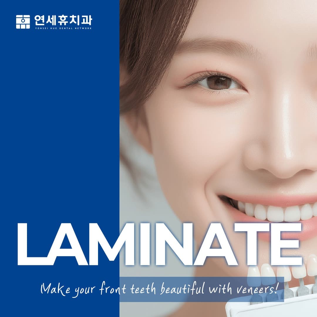 Laminate