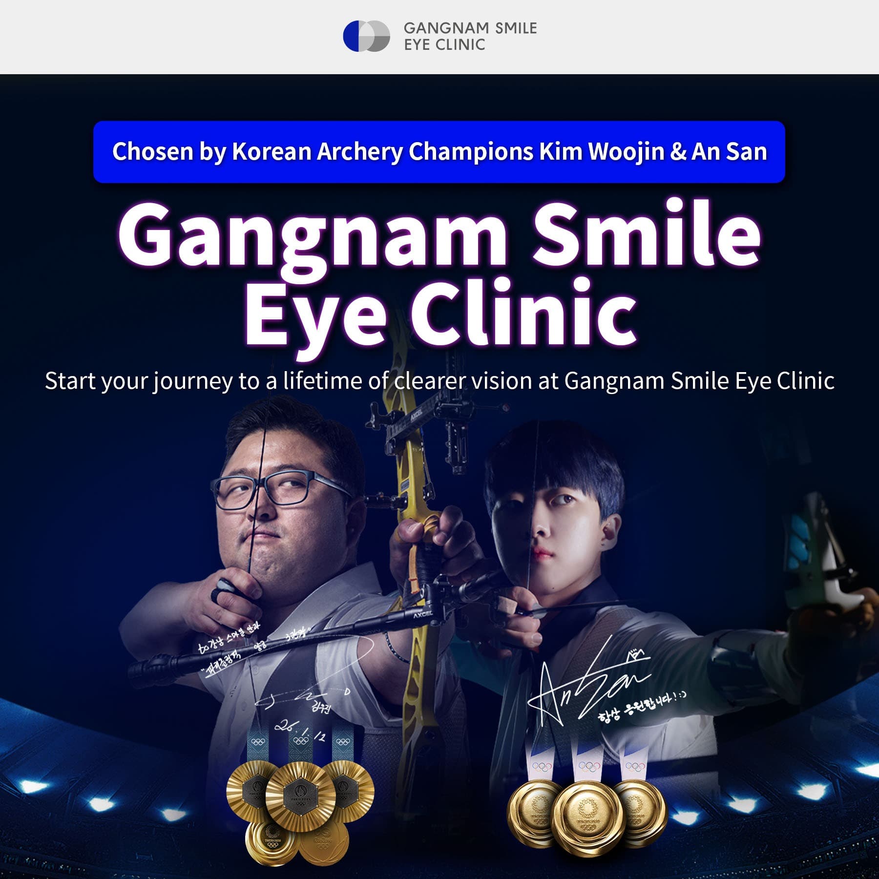 New SMILE Pro (ATOS) – 無切口、無角膜瓣的 SMILE 視力矯正
