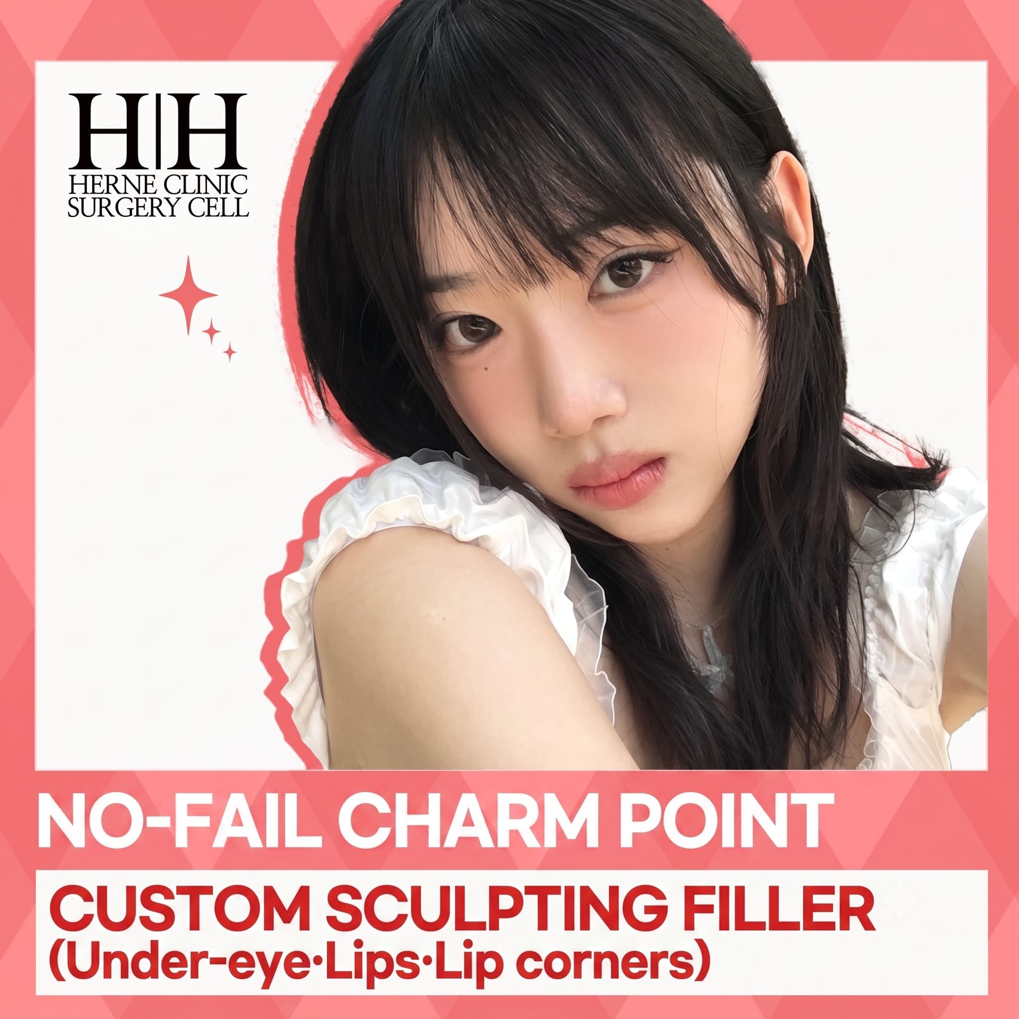 Herne custom sculpting filler (lips, corners of the mouth, aegyo-sal)