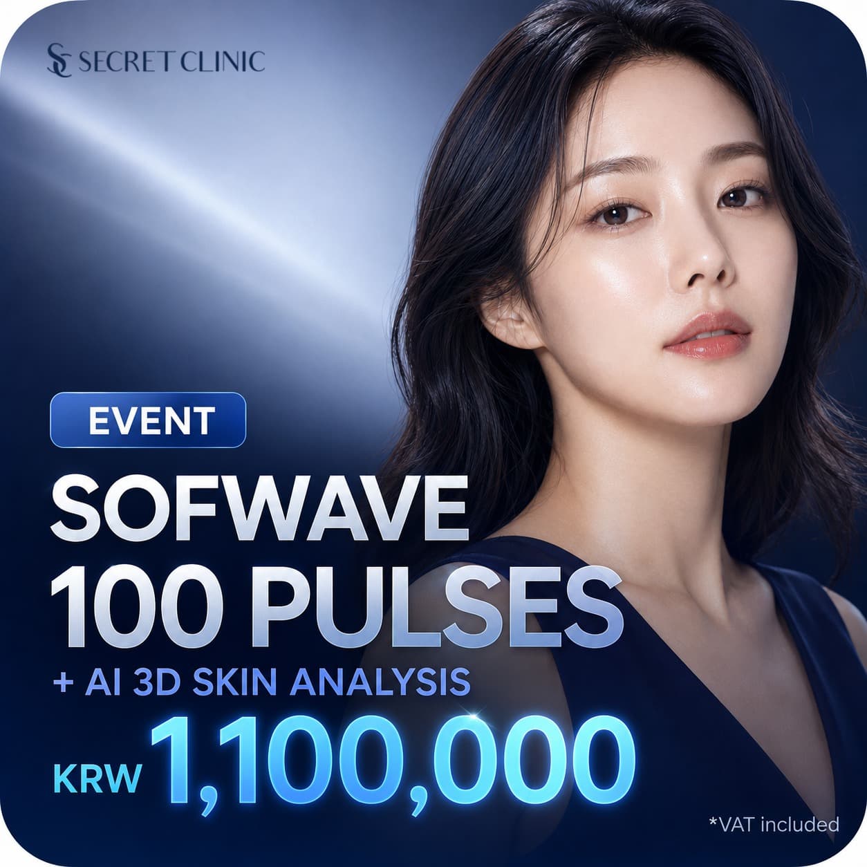 Sofwave 100 pulses + AI 3D analysis diagnosis