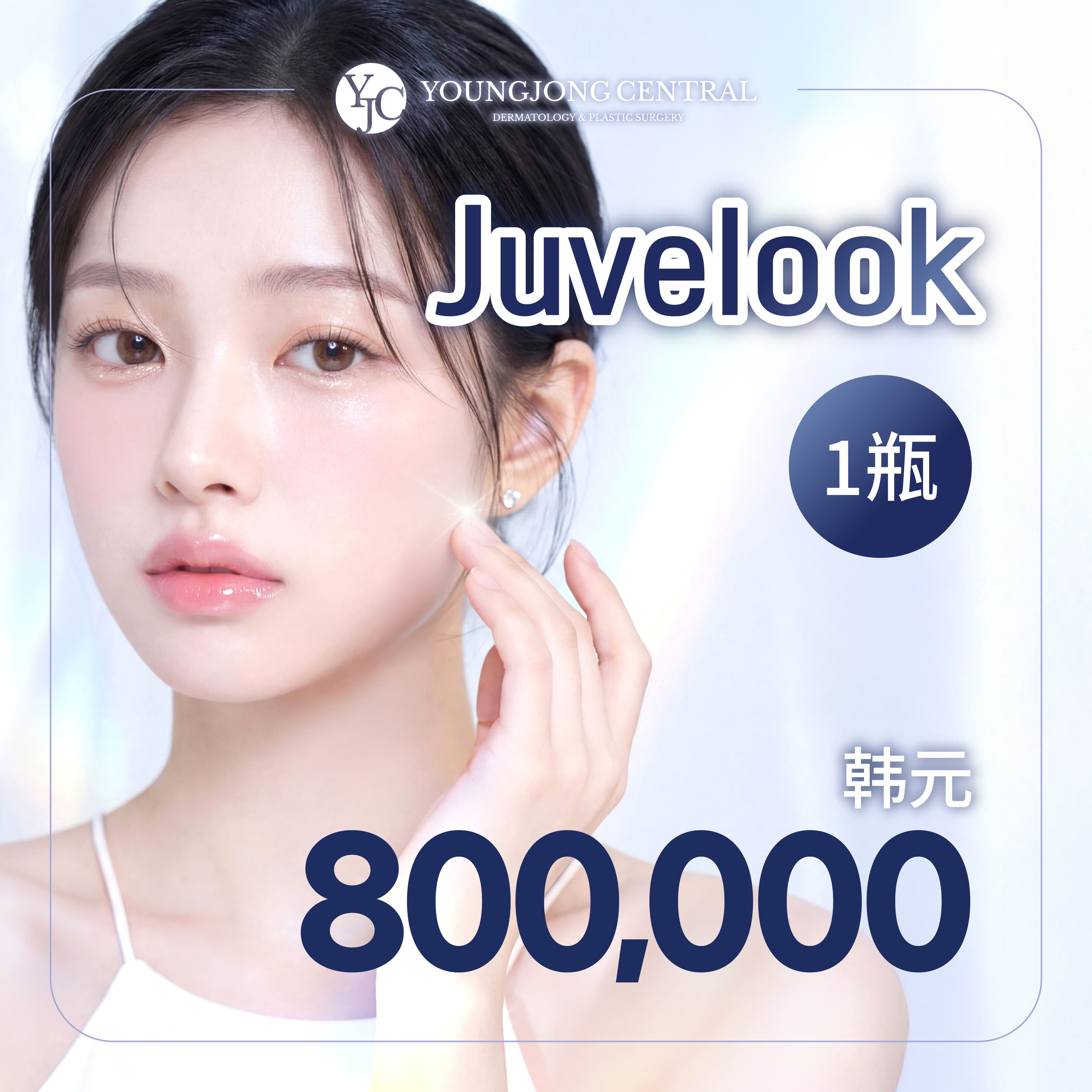 Juvelook