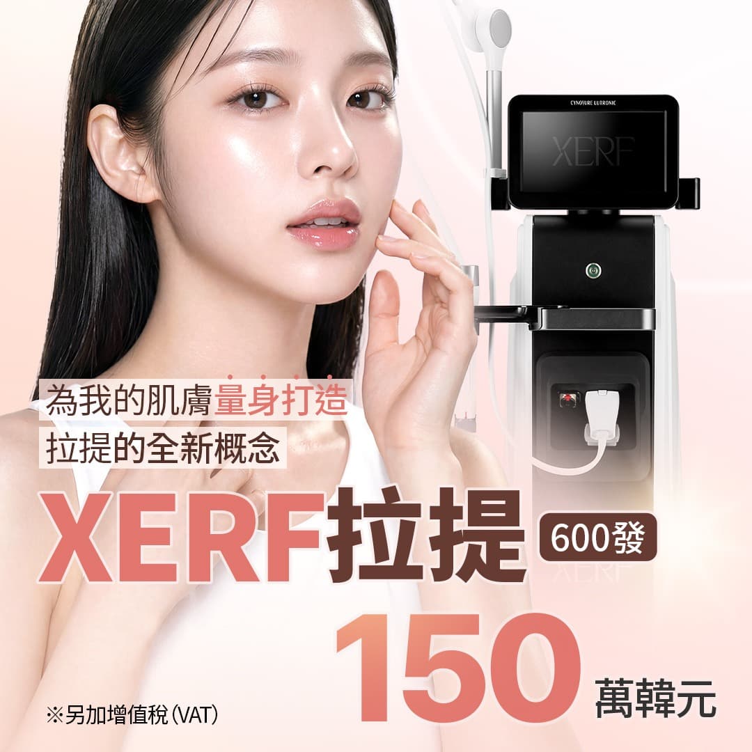 雙極電波 瑟爾夫拉提 600發