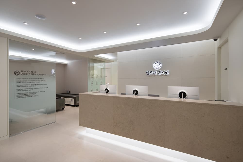 YEONOJAE Korean Medical Clinic 4