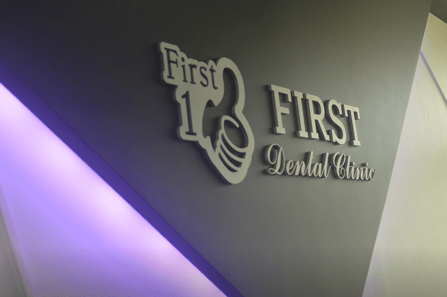 First Dental Clinic 1