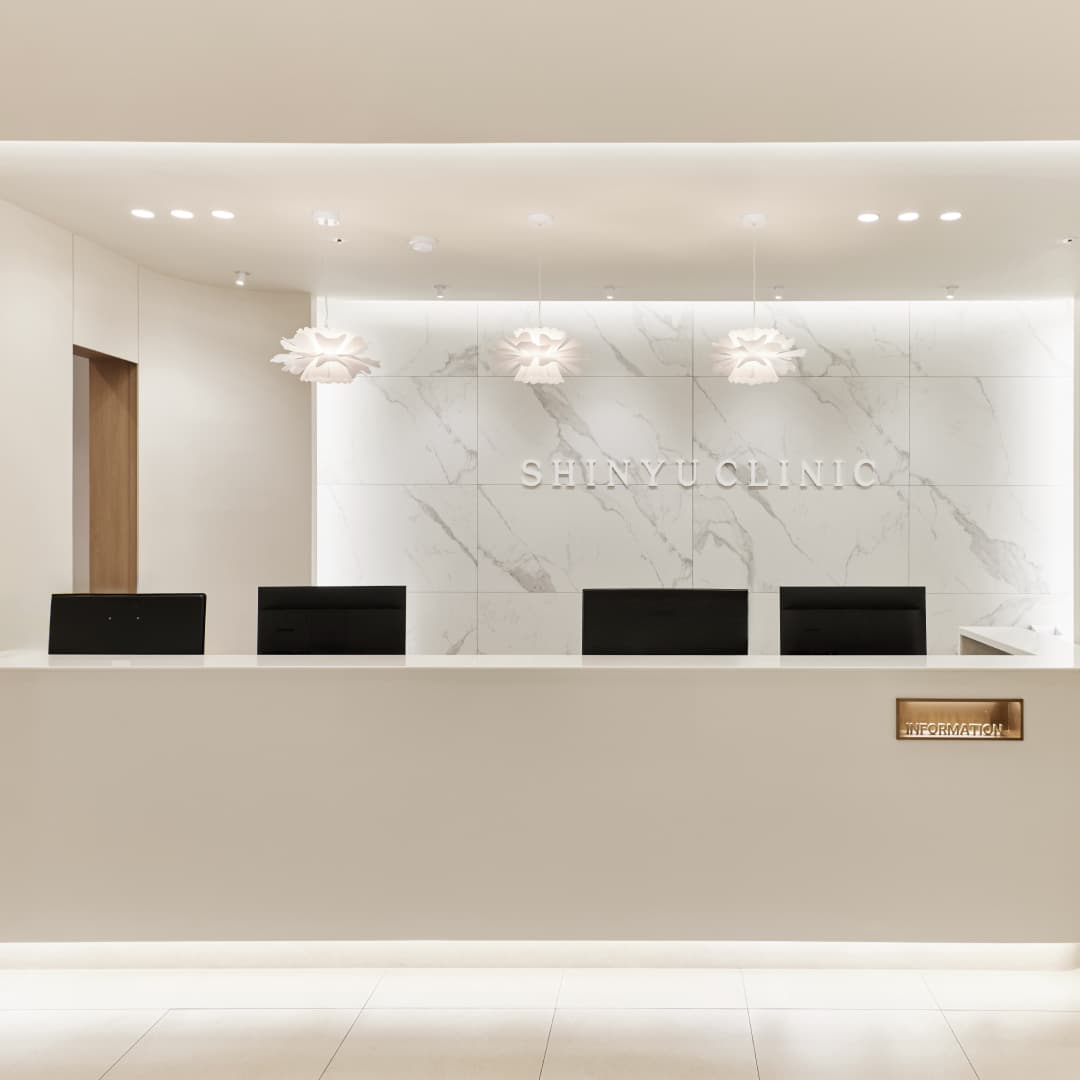Shinyu Clinic 1