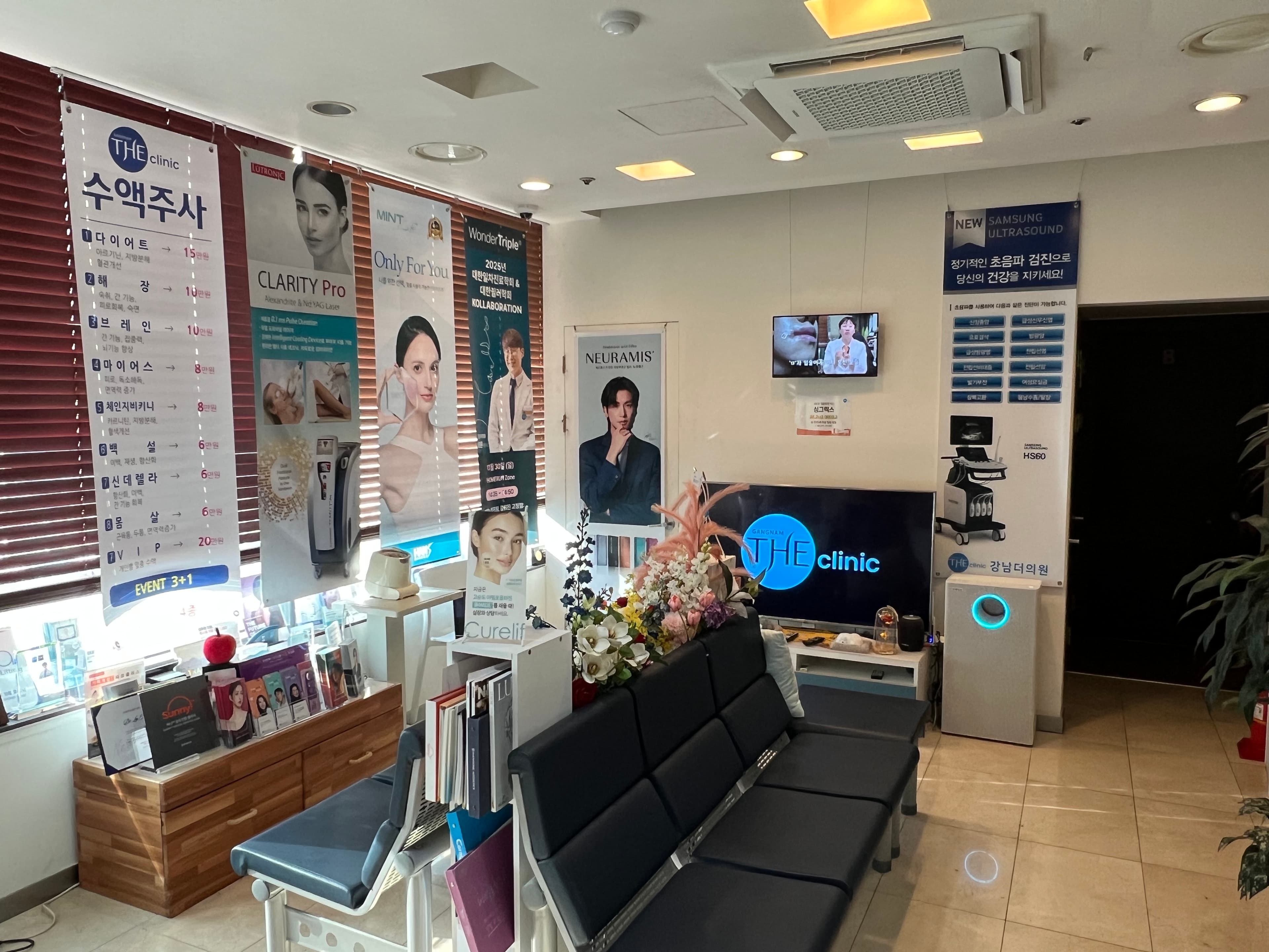 강남더의원 3