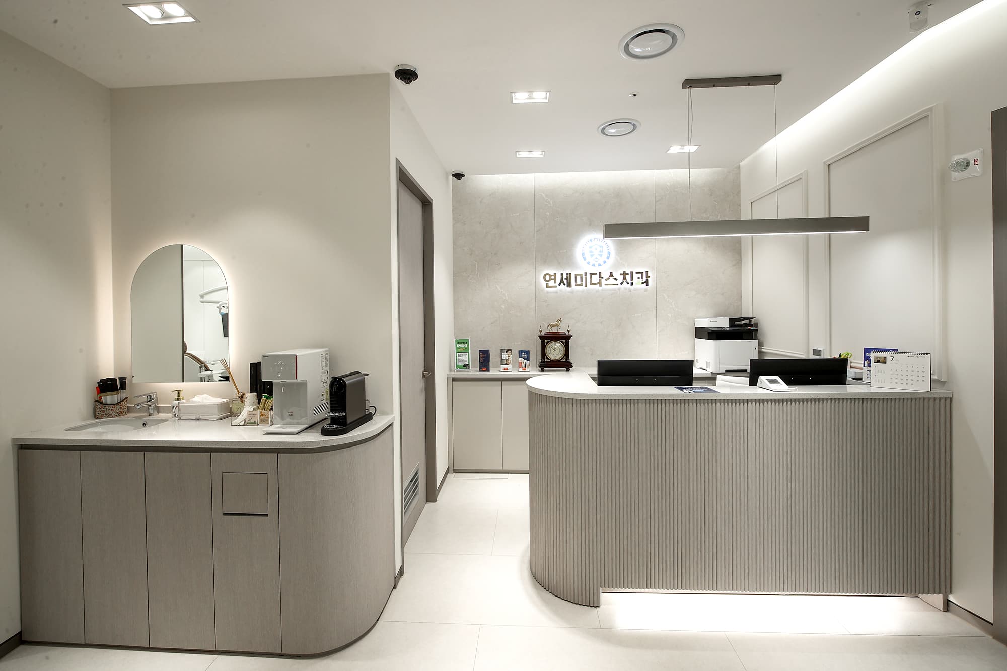 Yonsei Midas Dental Clinic 2
