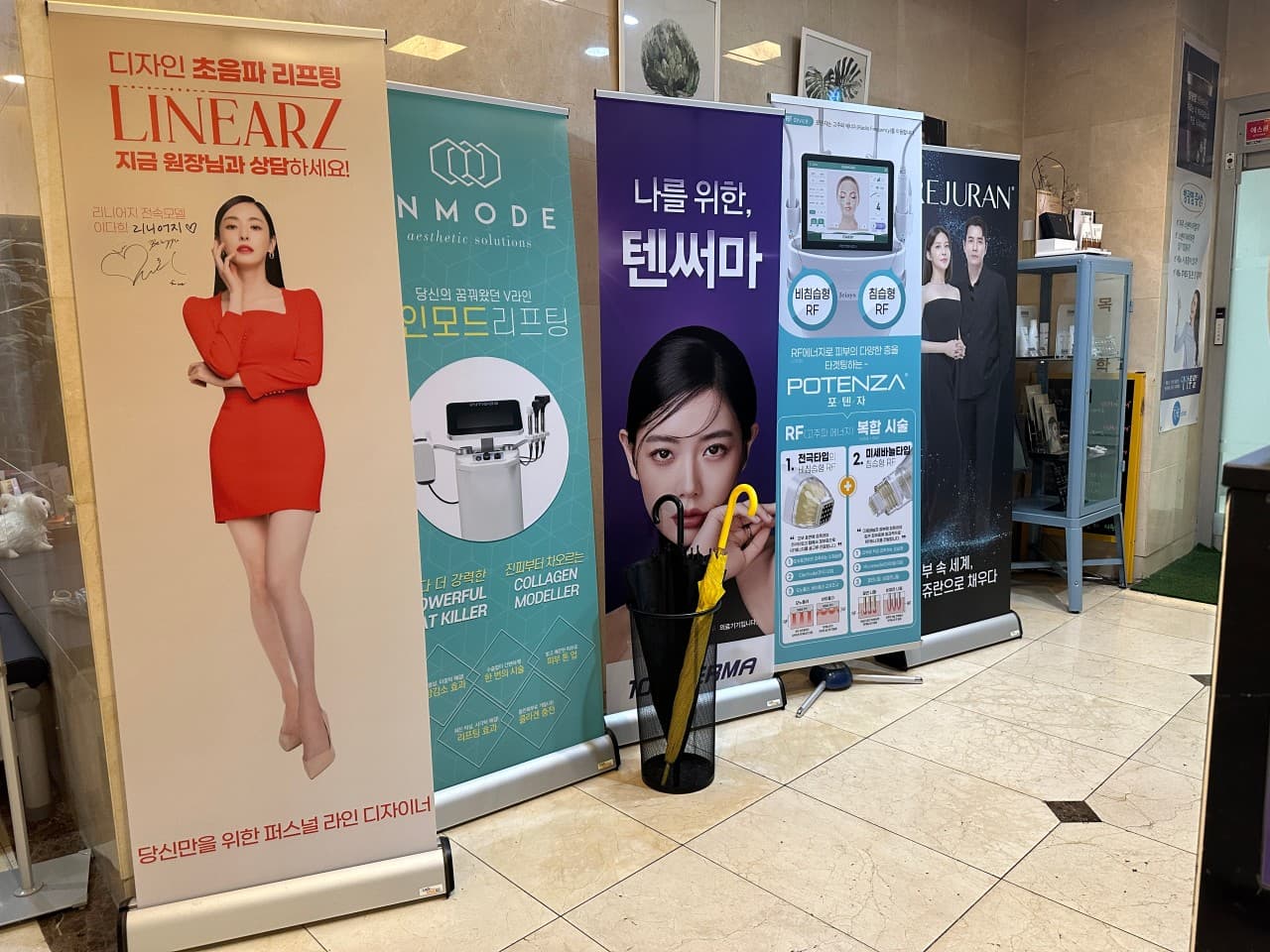 강남더의원 5