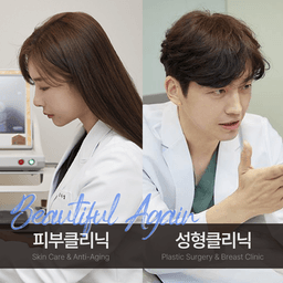 Renovo Clinic