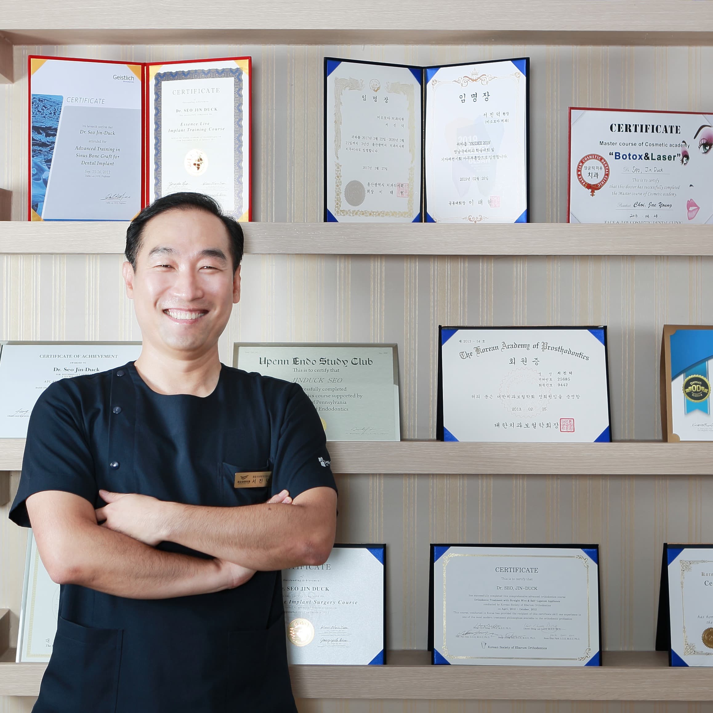 Seo Jin-deok