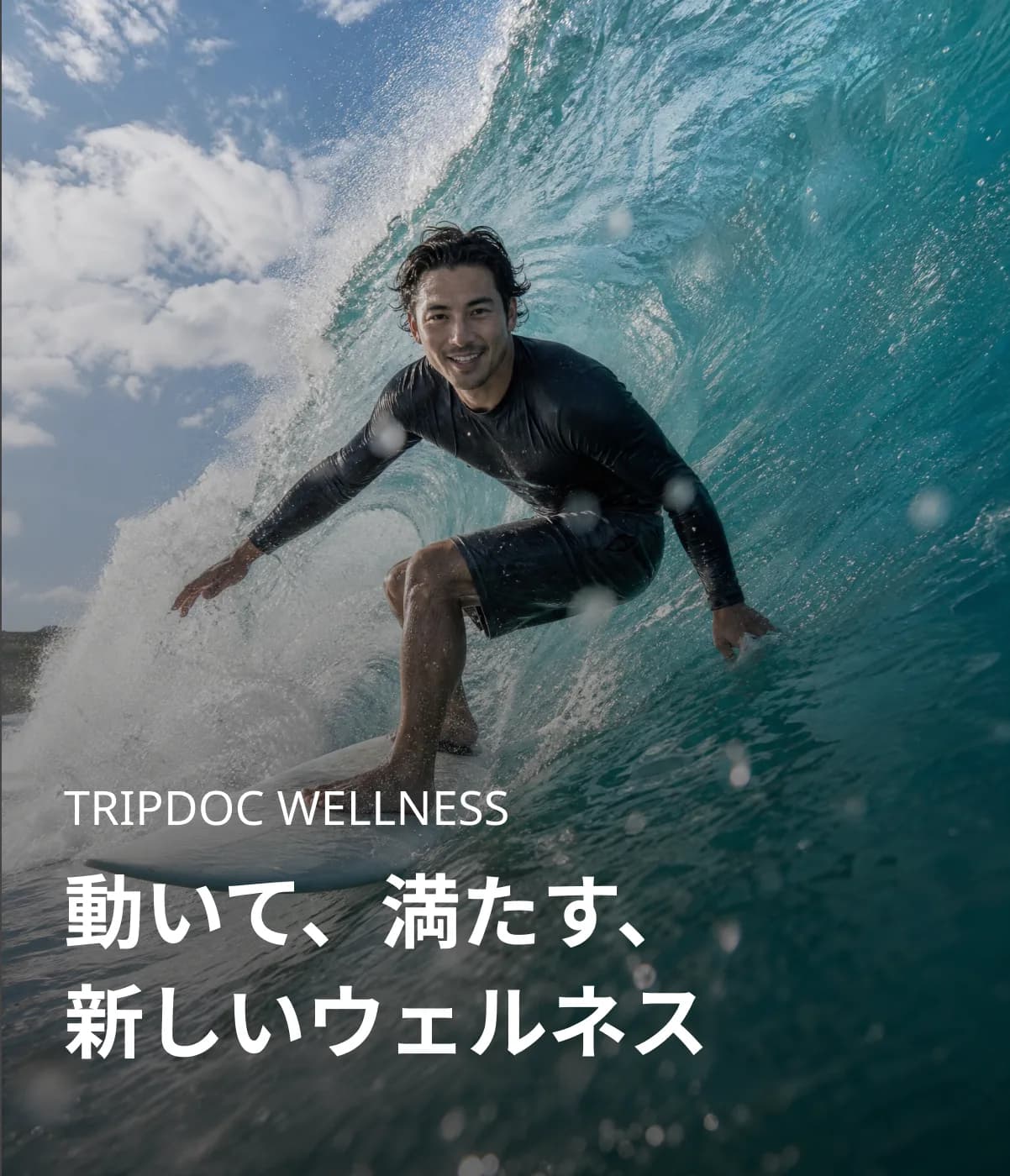 TRIPDOC WELLNESS