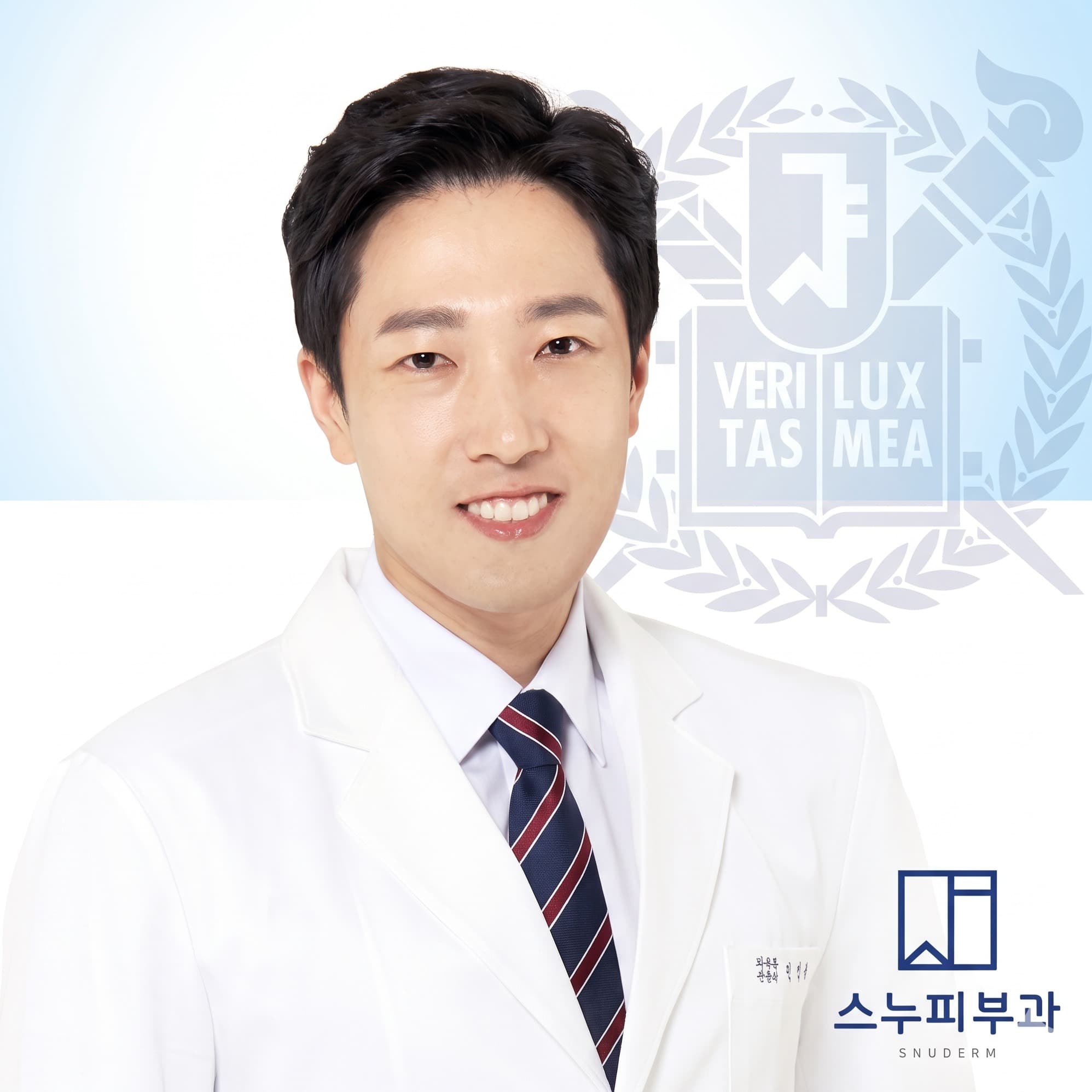 Min Seong-uk