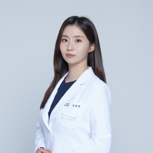 Kim Yu-yeon