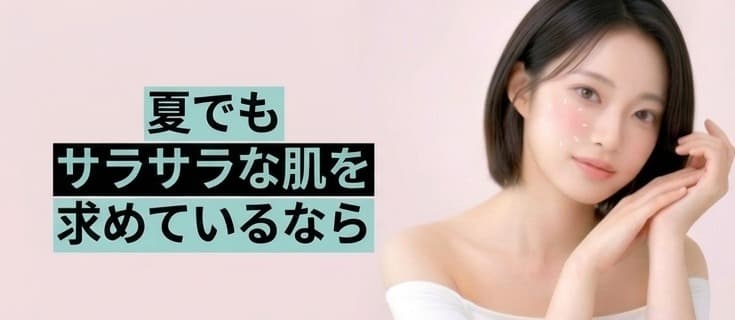 ãããããŒãªã³ã° Acne Scaling