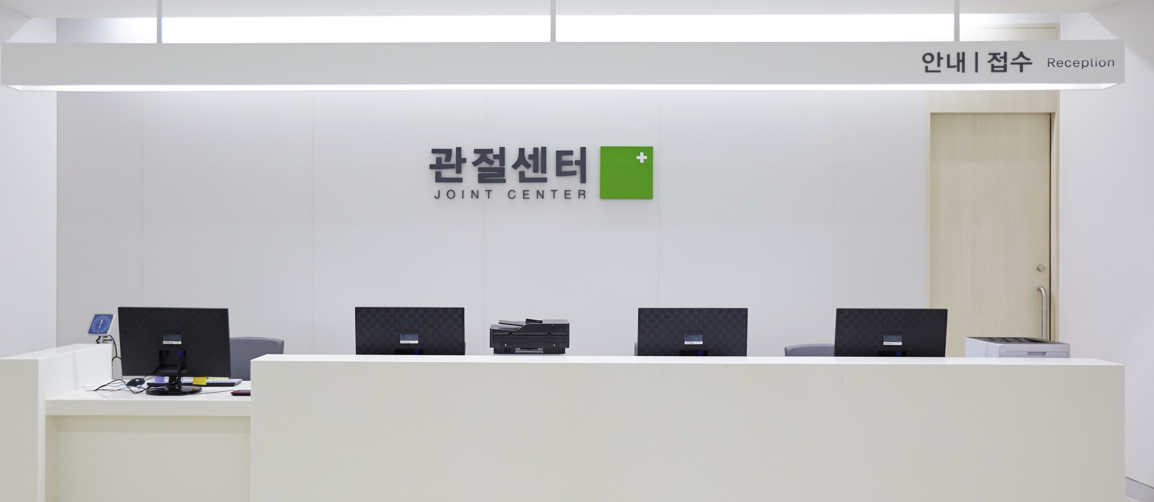 로봇인공관절수술