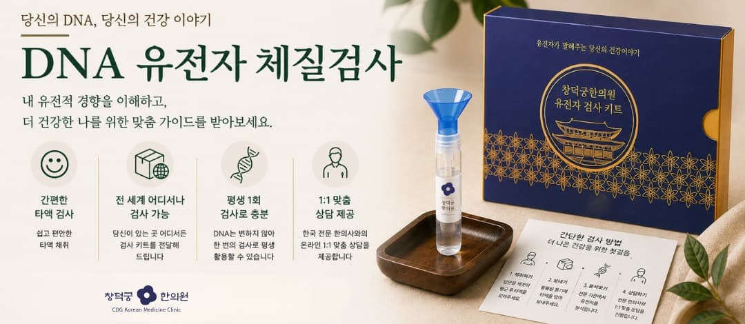 DNA ์ ์ ์ ์ฒด์ง๊ฒ์ฌ