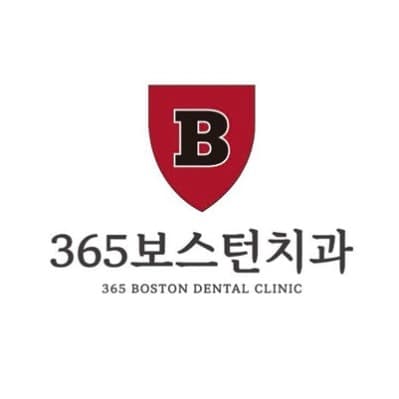 365波士頓牙醫診所