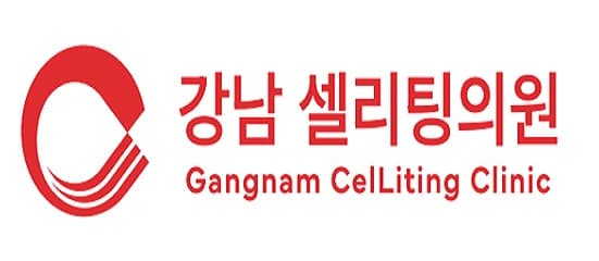 江南celiting診所 1