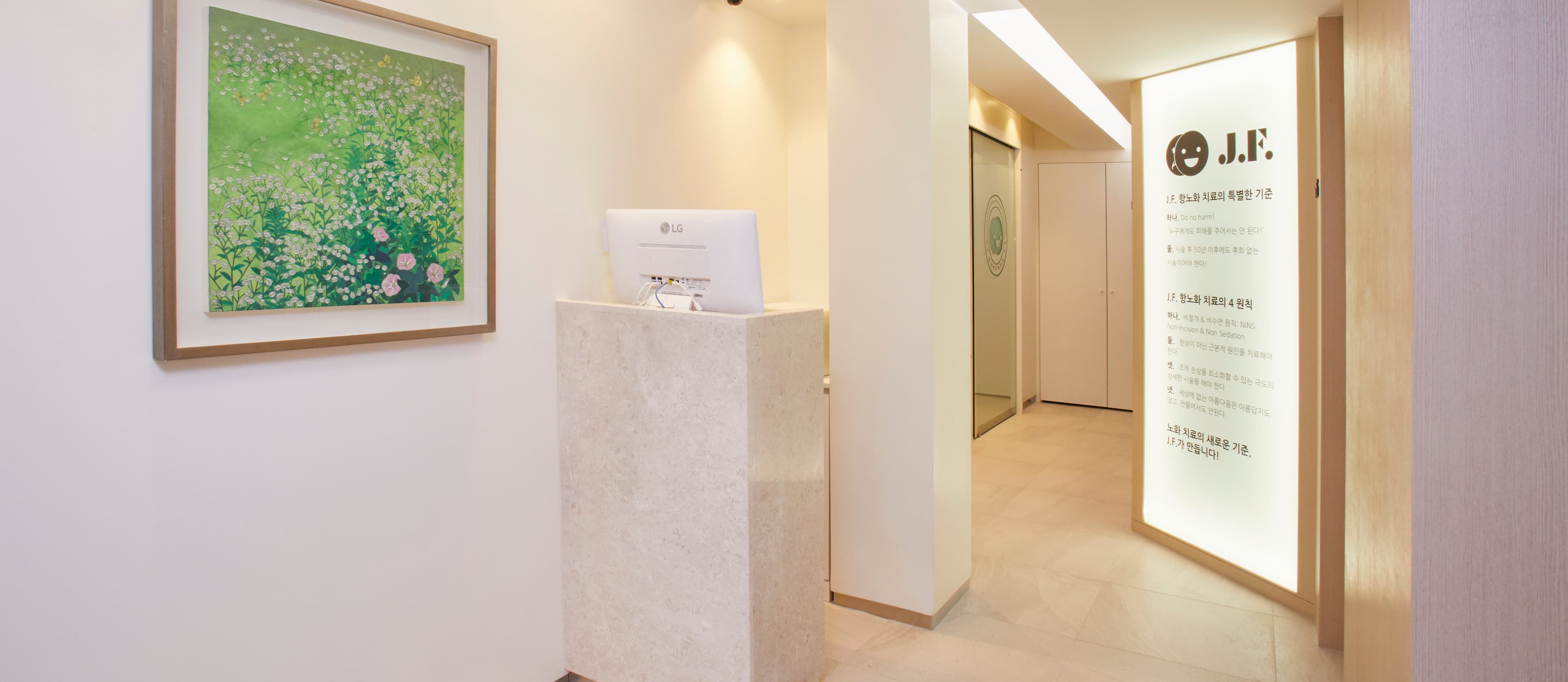 JF Cell Clinic 3