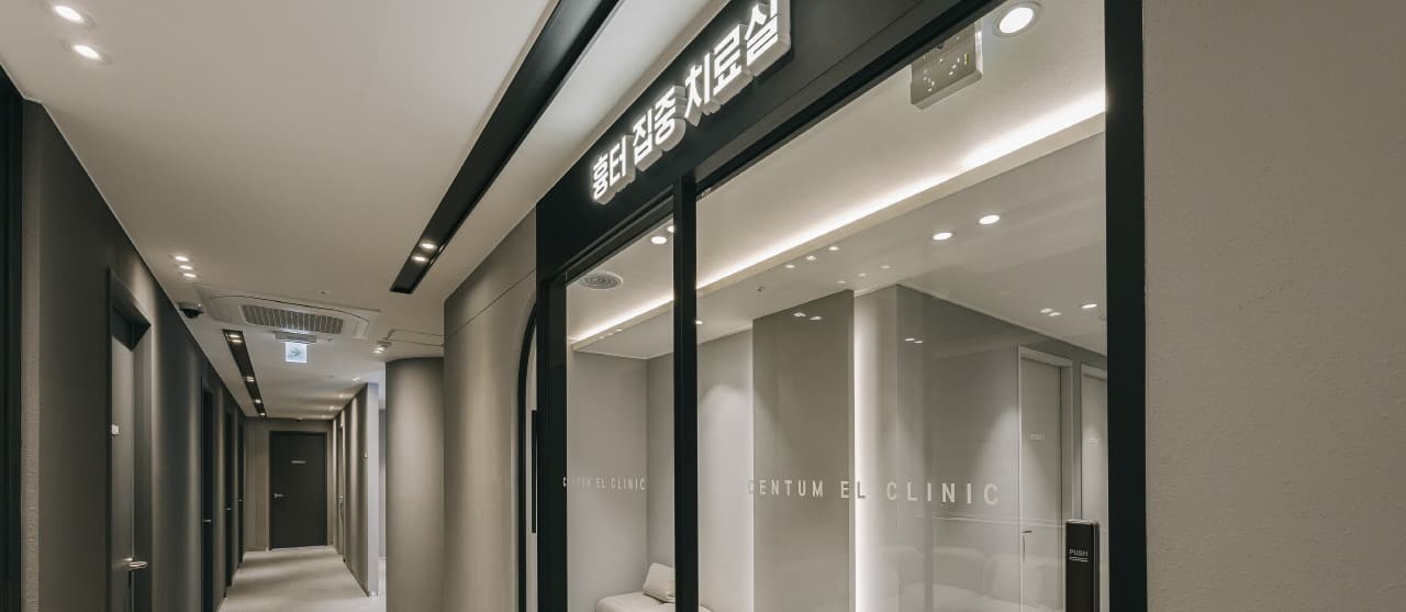 Centum EL Clinic 2