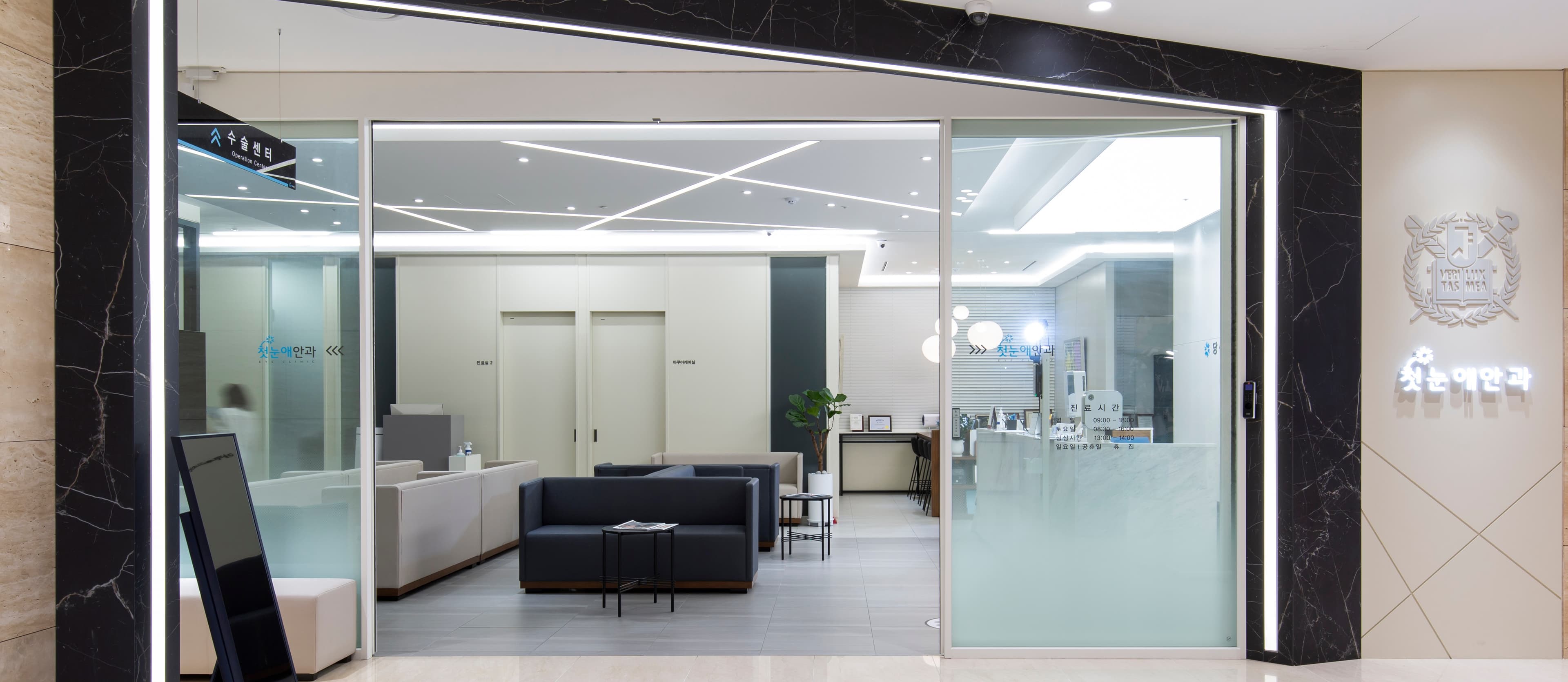 FIRST EYE CENTER 1