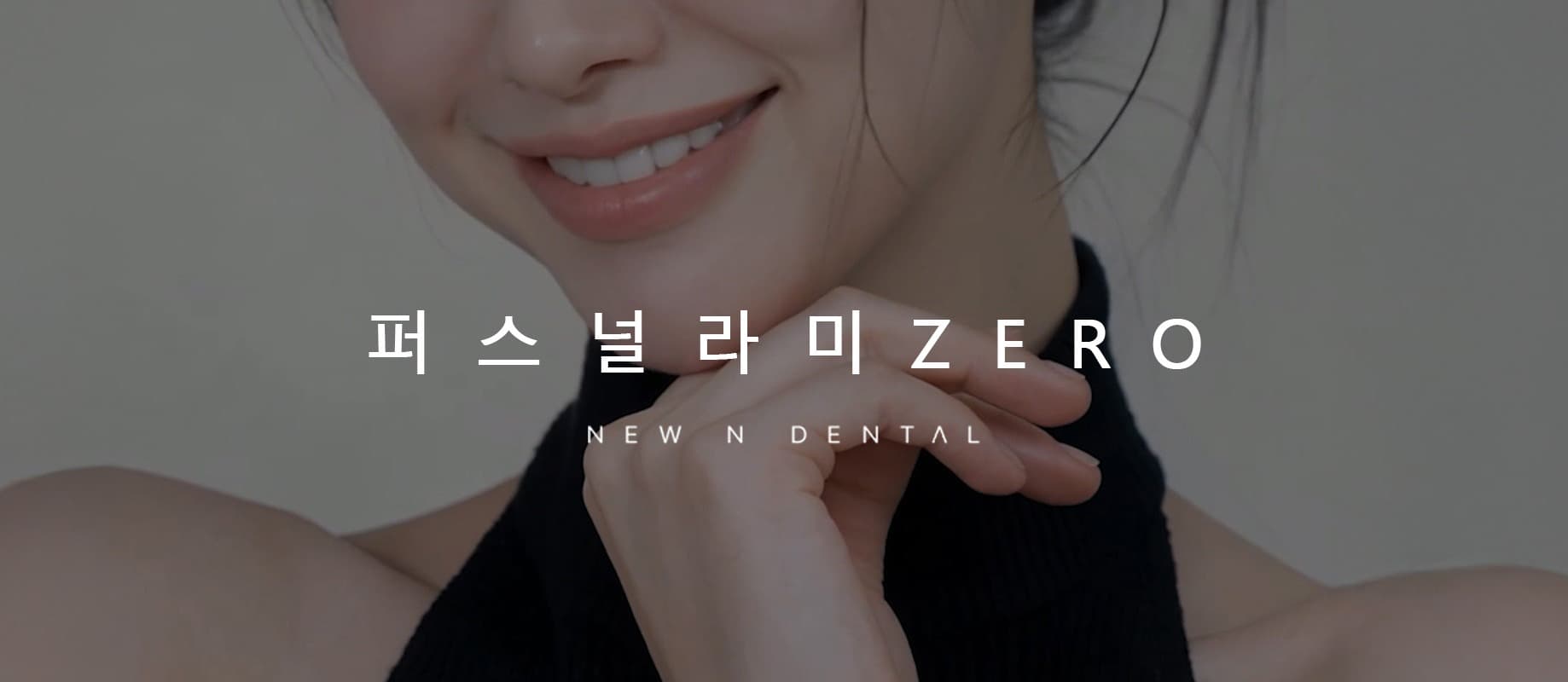 Nuen Dental Clinic 2