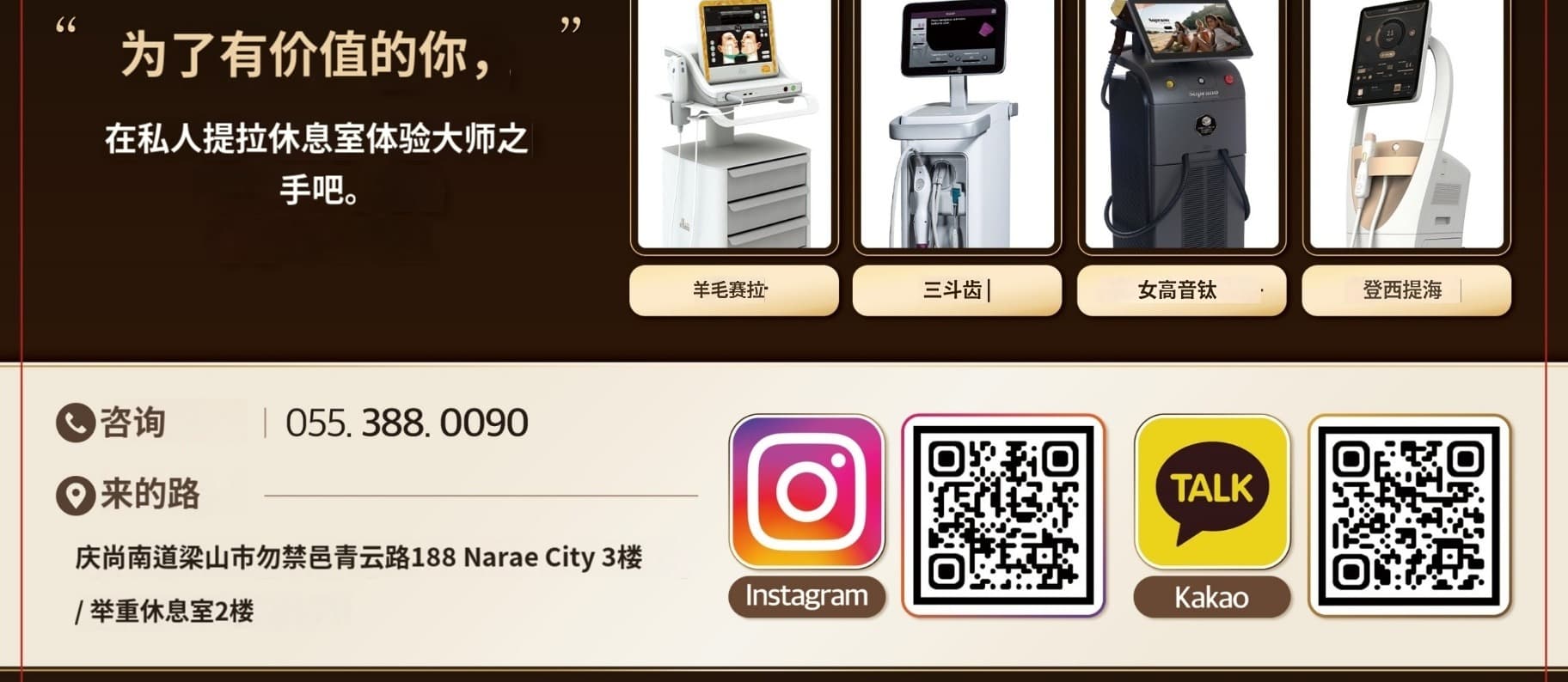 閃耀皮膚科診所 3