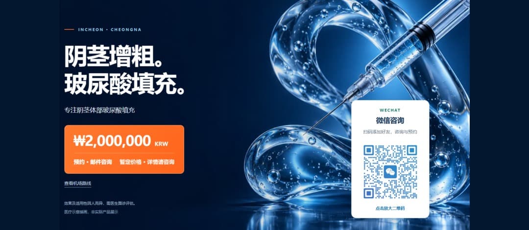 延世泌尿外科诊所 1