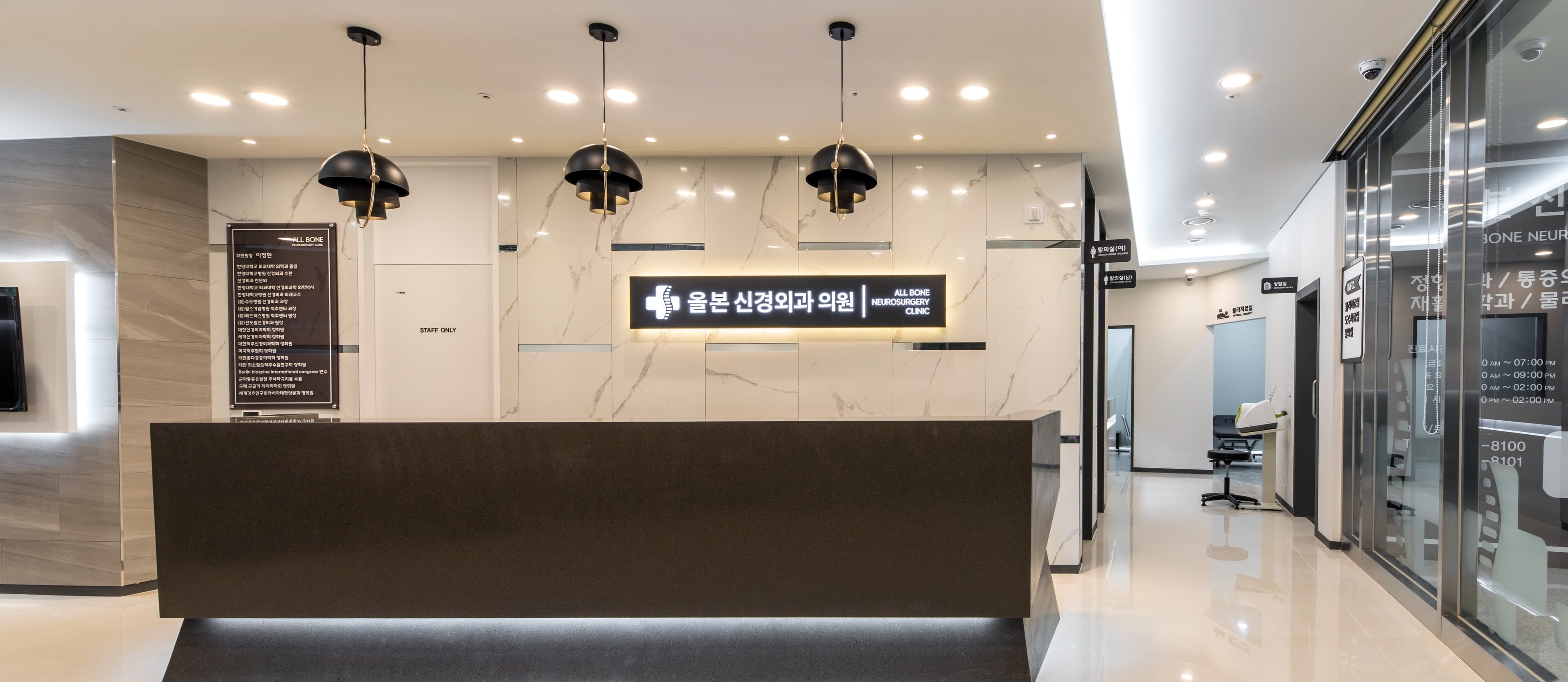 올본신경외과의원 4