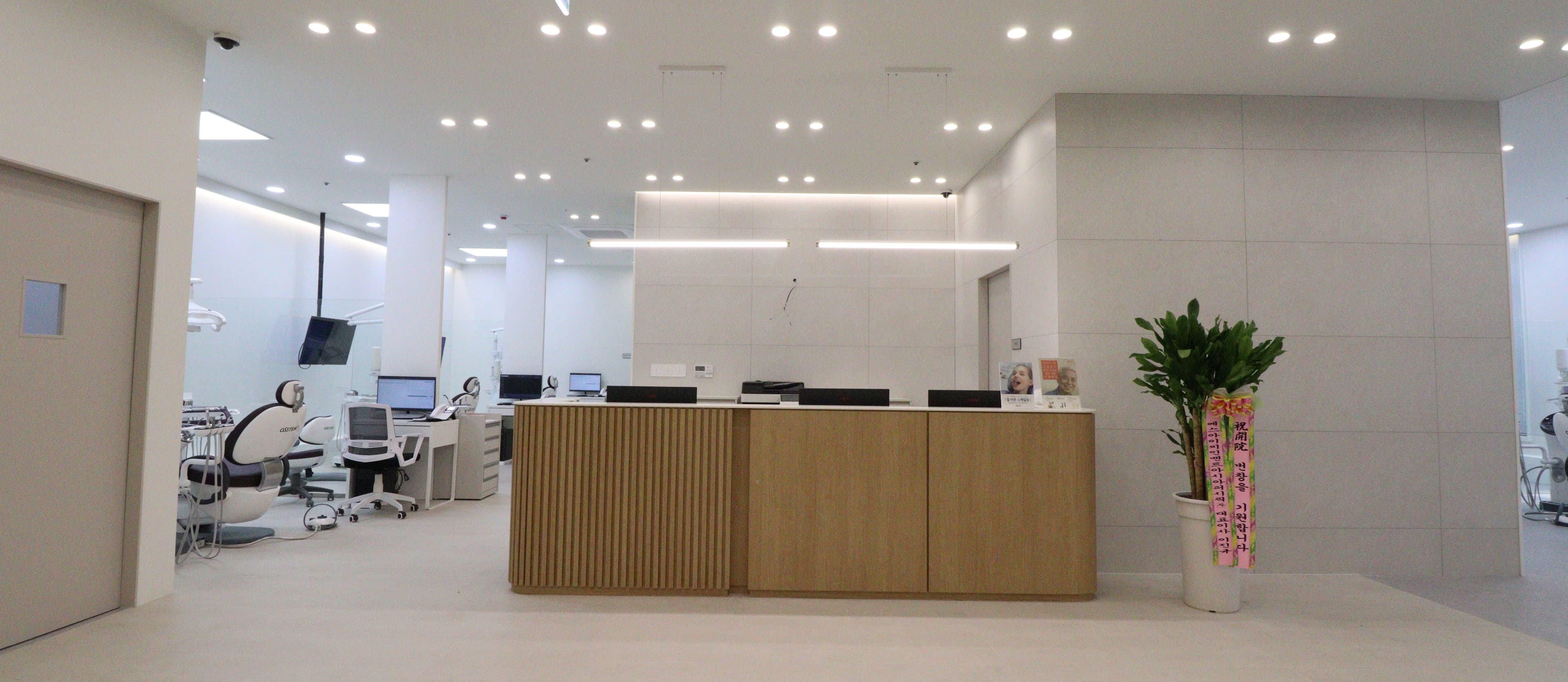 Ohl-chi Dental Clinic 1