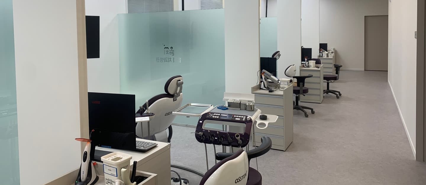 Ohl-chi Dental Clinic 2