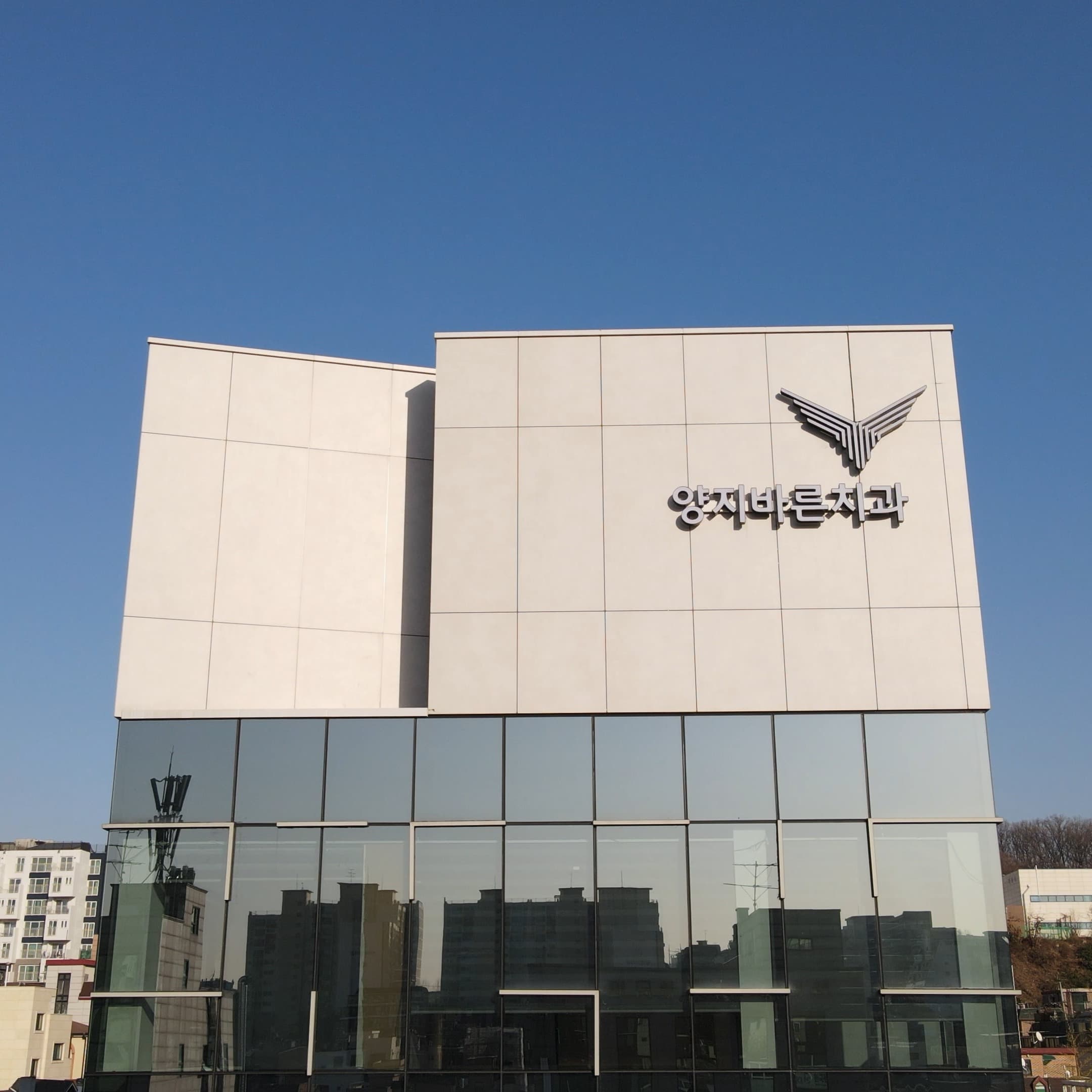YANGJIBARUN歯科