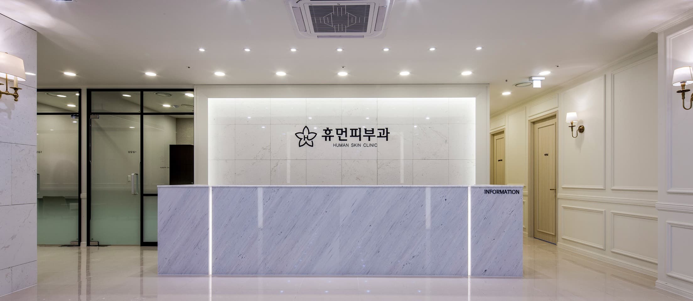 강서 휴먼피부과의원 5