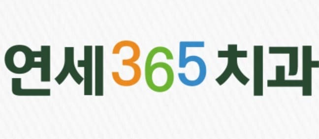yonsei365 1