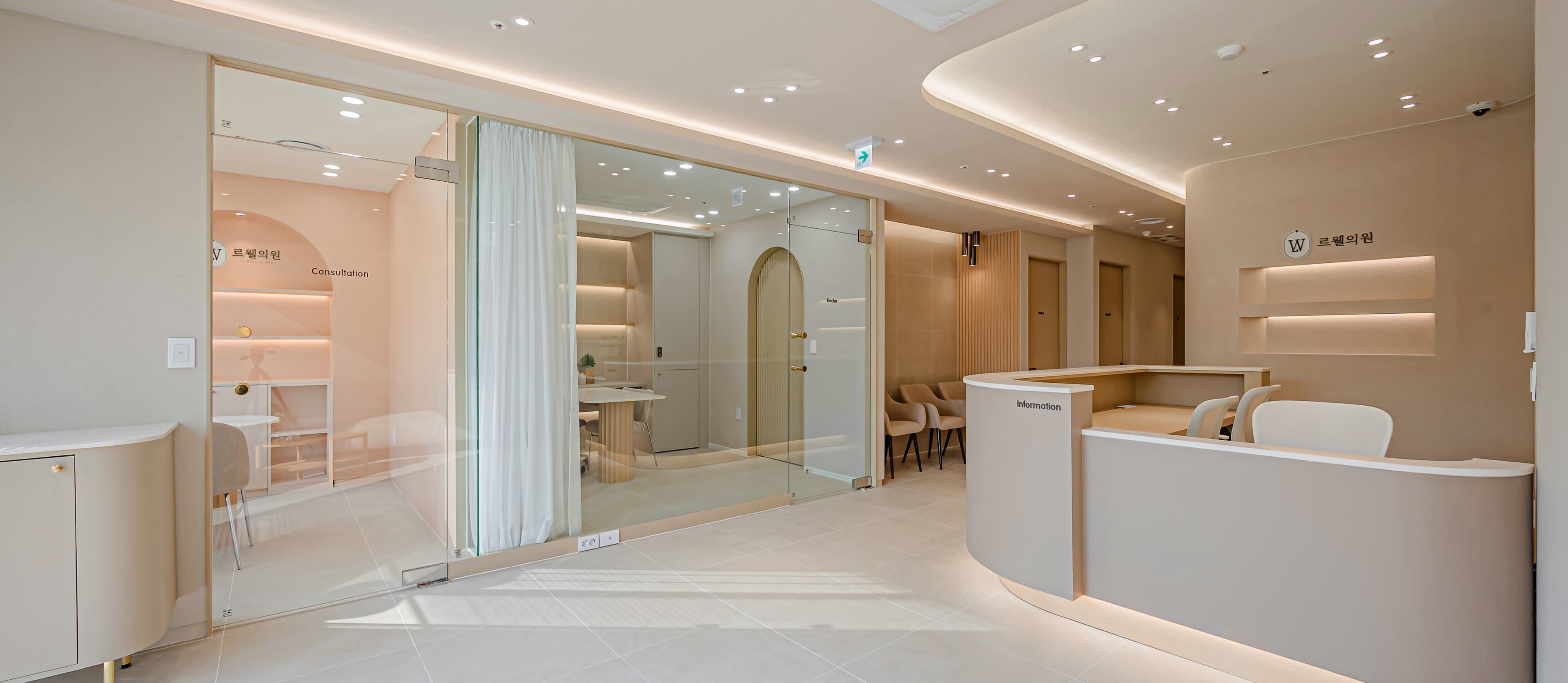 Lewell Clinic 1