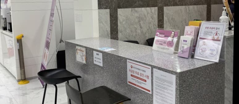 罗安妇产科 钟路店 2