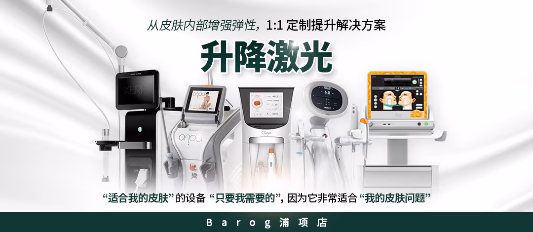 提升(奧利吉奧/Onda/謝夫/烏爾特拉/收縮宇宙)