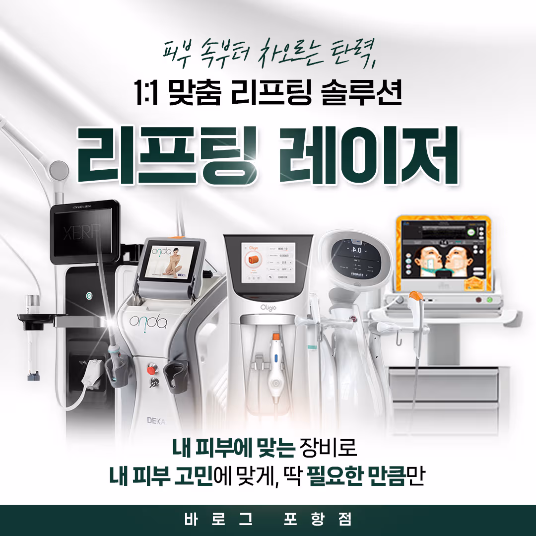 ๋ฆฌํํ
(์ฌ๋ฆฌ์ง์ค/์จ๋ค/์ธ๋ฅดํ/์ธ์๋ผ/์๋งํฌ์ ๋๋ฒ์ค)
