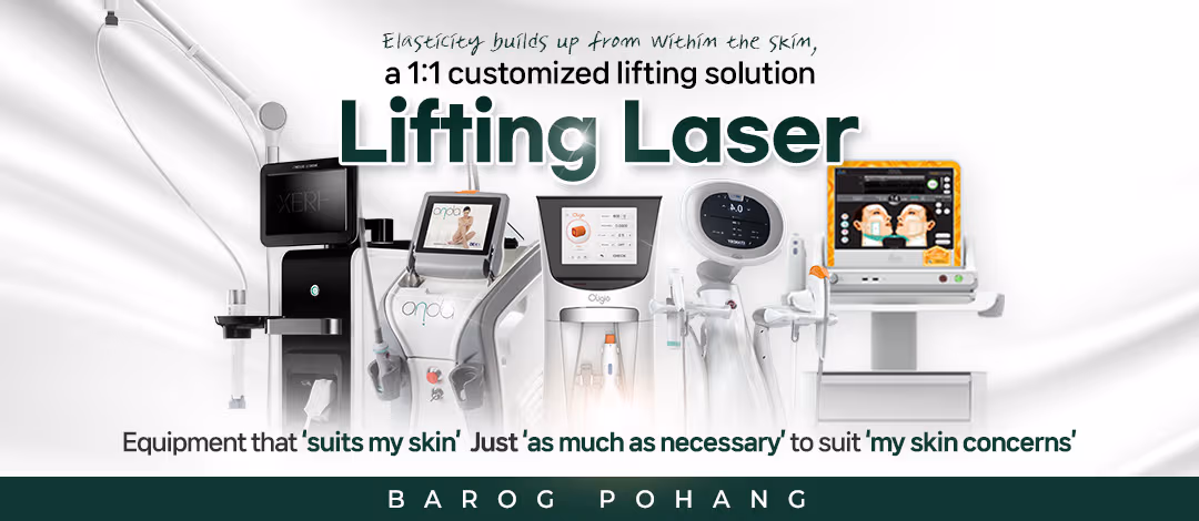 Lifting (Oligio/Onda/Xerf/Ulthera/Shrink Universe)