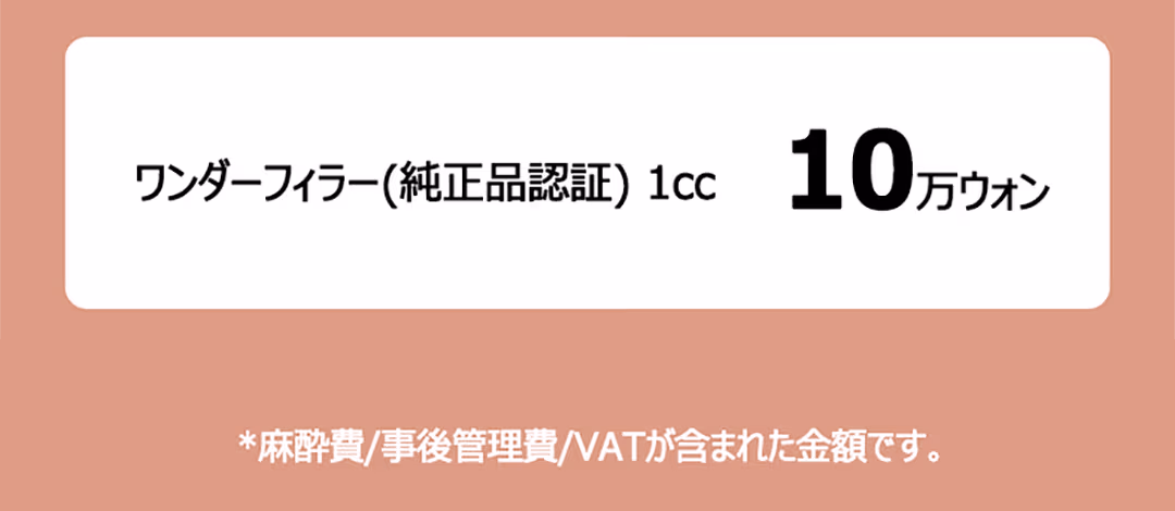 질필러