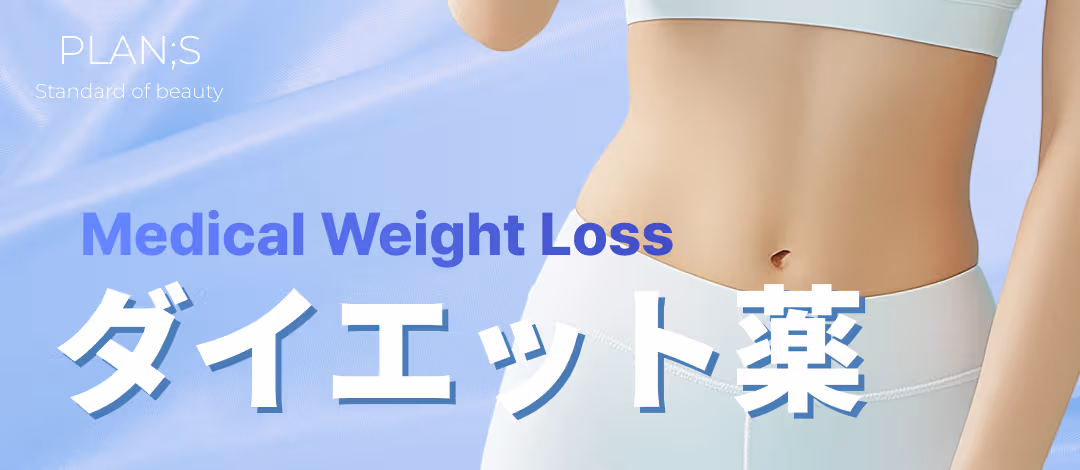 Diet pills