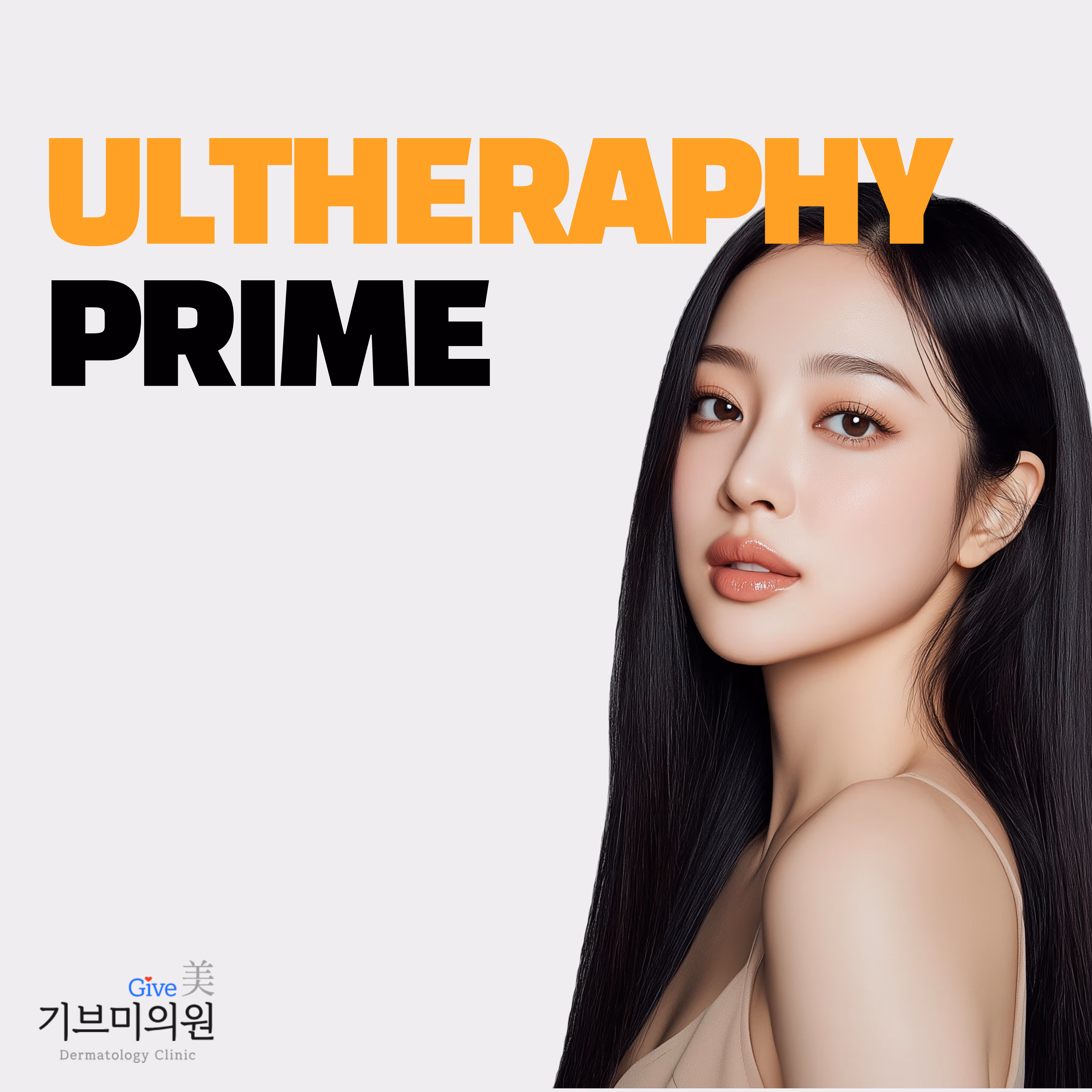 Ultherapy Prime