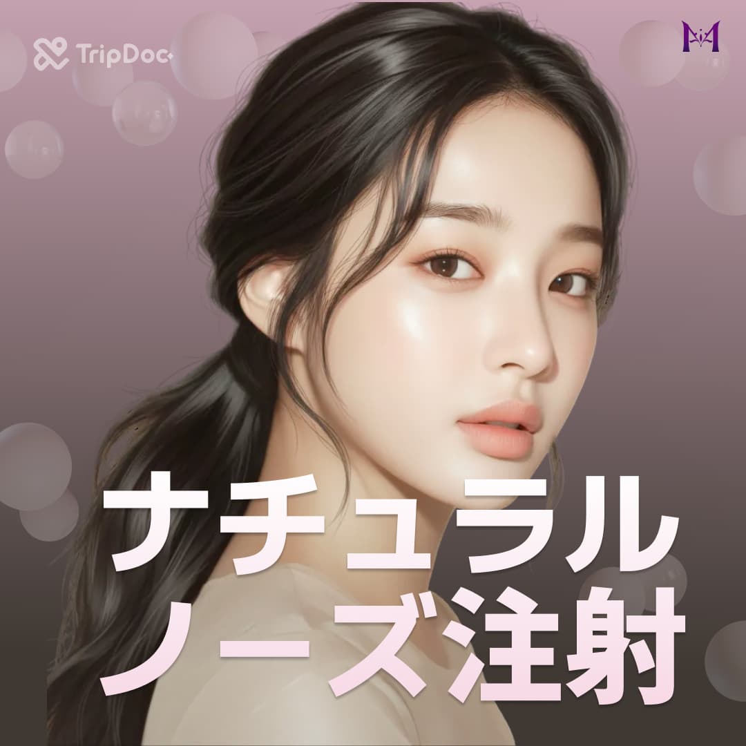 Natural nose injection