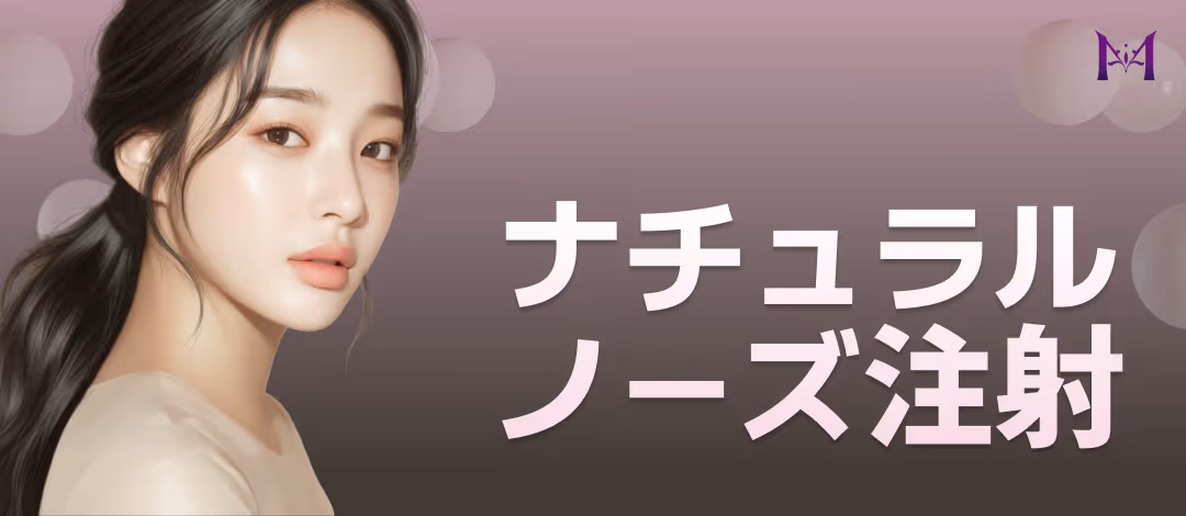 Natural nose injection